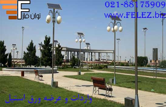 ورق استیل